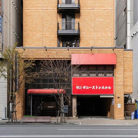 Dai-Ni Sunny Stone Hotel Suita Exterior foto