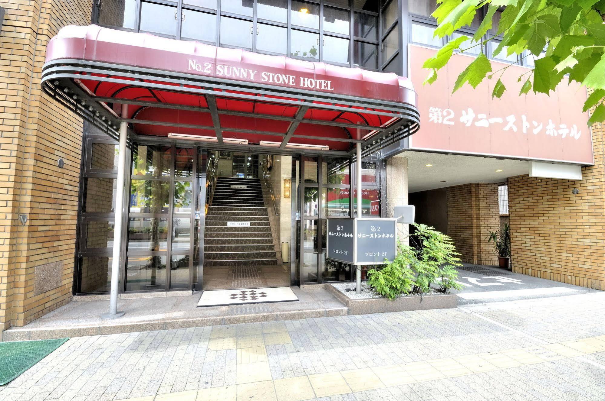 Dai-Ni Sunny Stone Hotel Suita Exterior foto